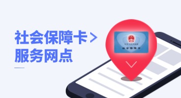 招聘信息